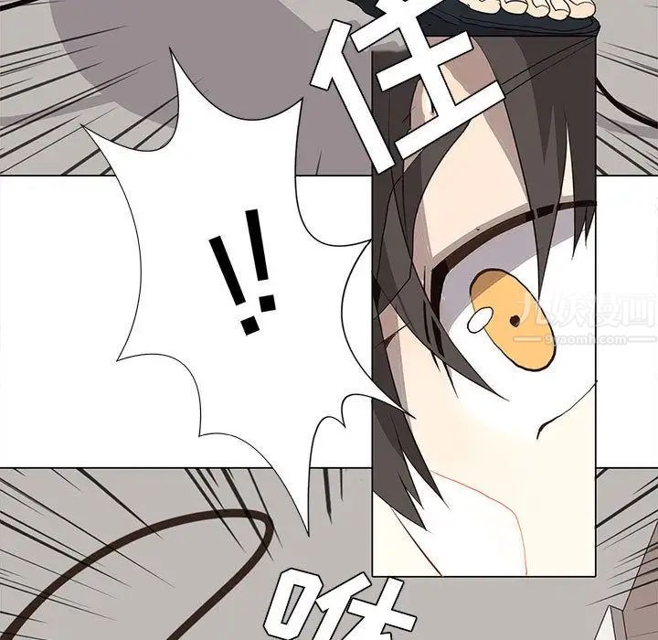 野性之城第30章