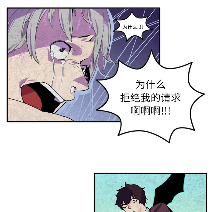 角色学校第14话