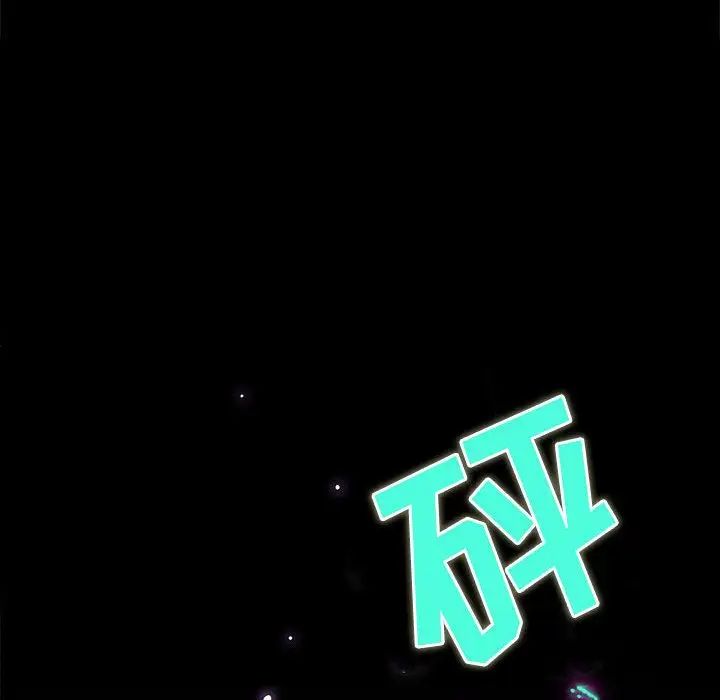 野性之城第30章