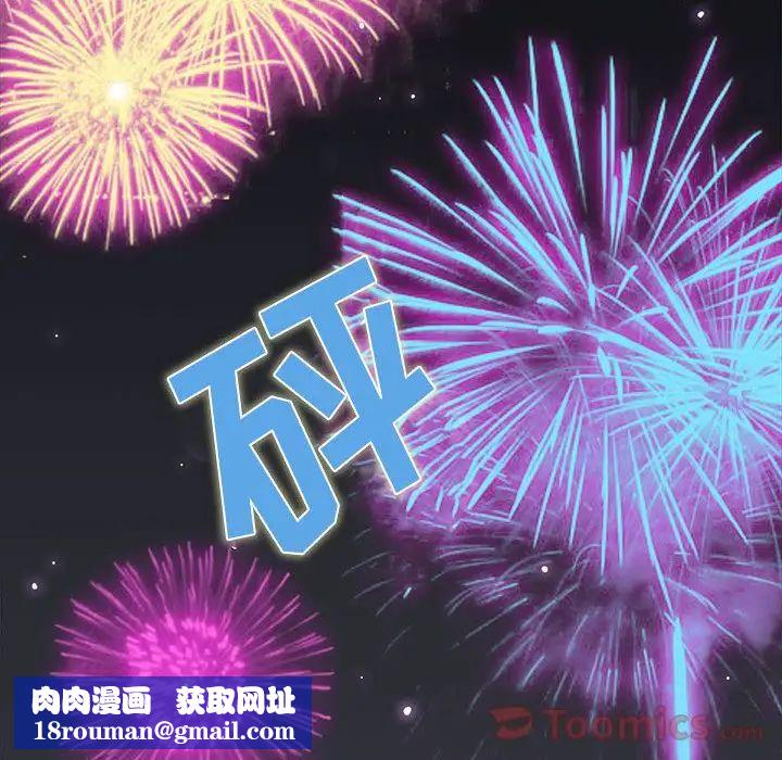 野性之城第30章