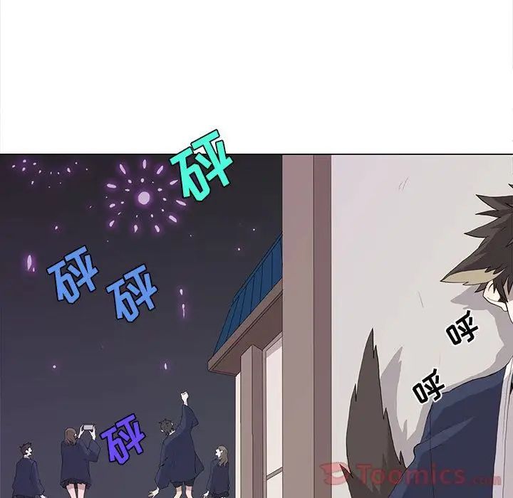 野性之城第30章