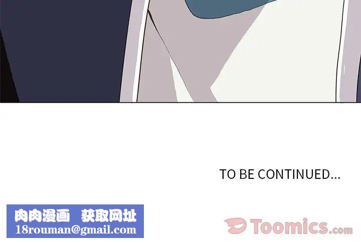 野性之城第30章