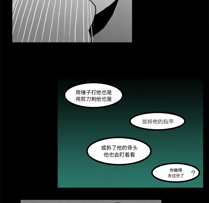 角色学校第15话