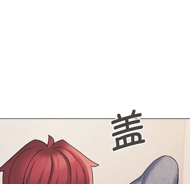 大学生活就从社团开始第69话