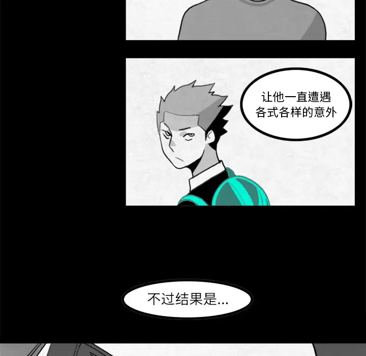 角色学校第15话