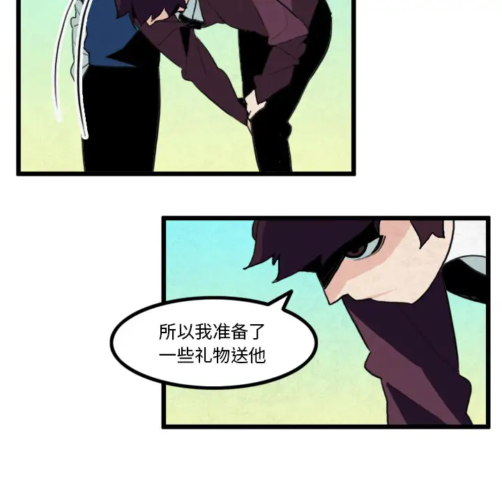 角色学校第15话