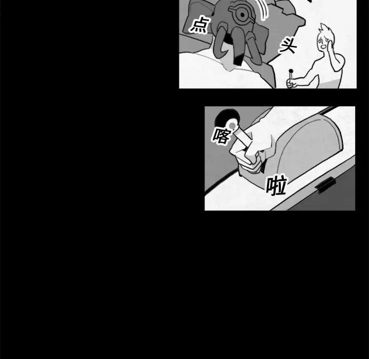 角色学校第15话