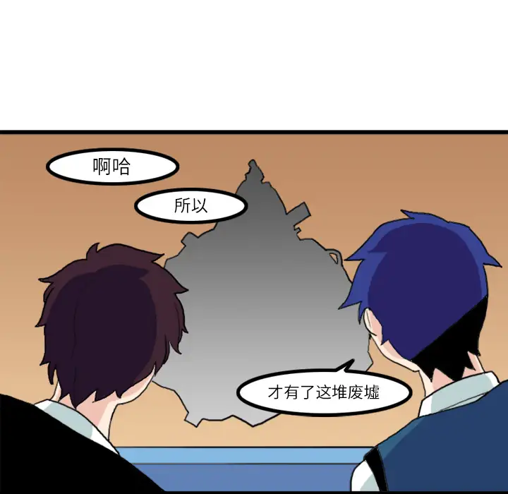 角色学校第15话