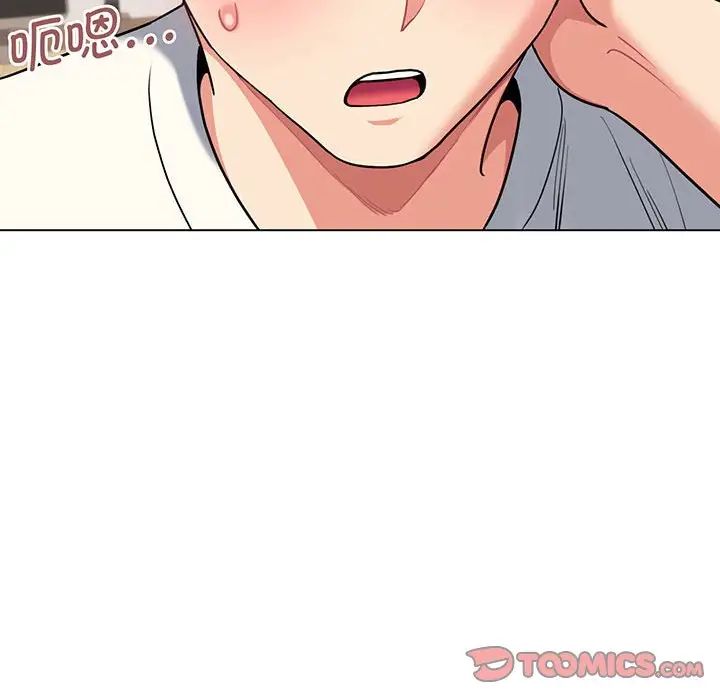 大学生活就从社团开始第69话