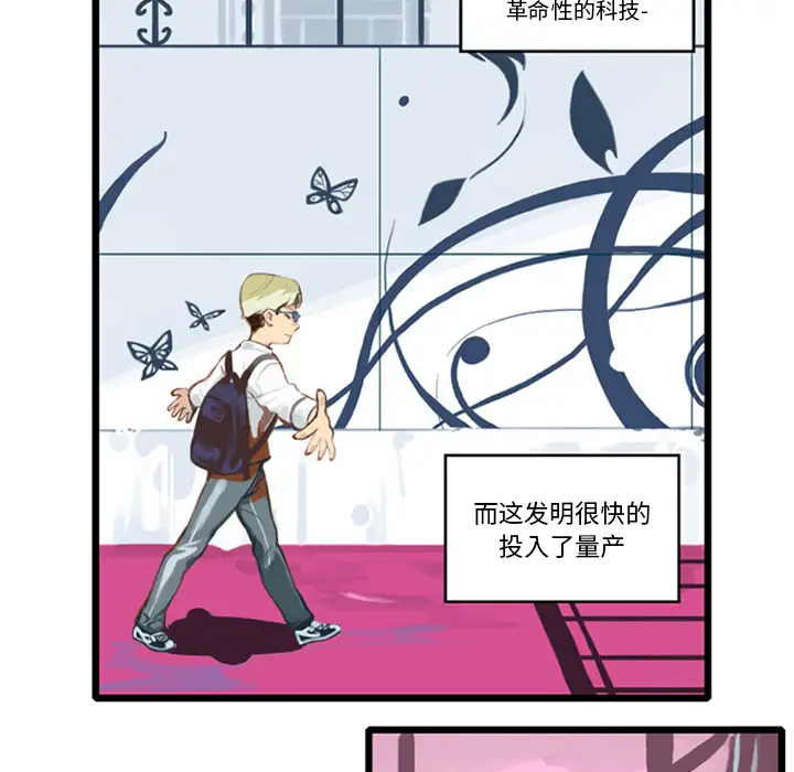 角色学校第15话