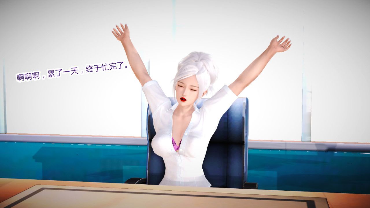 [3D]乱欲迷情特别篇01话