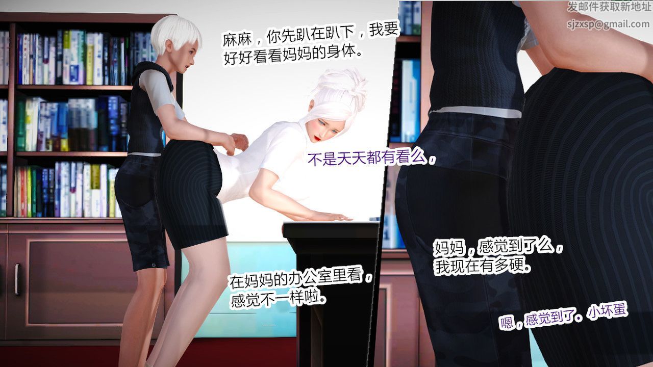 [3D]乱欲迷情特别篇02话