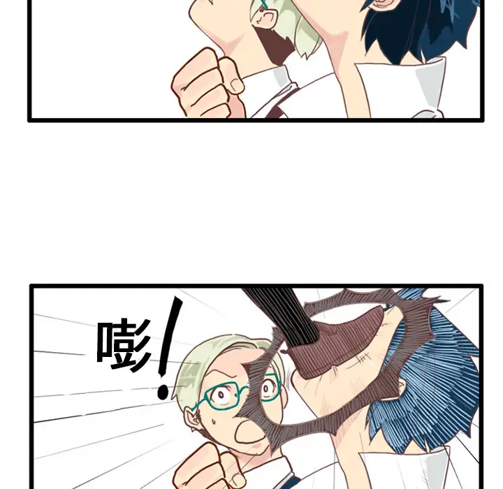 角色学校第15话