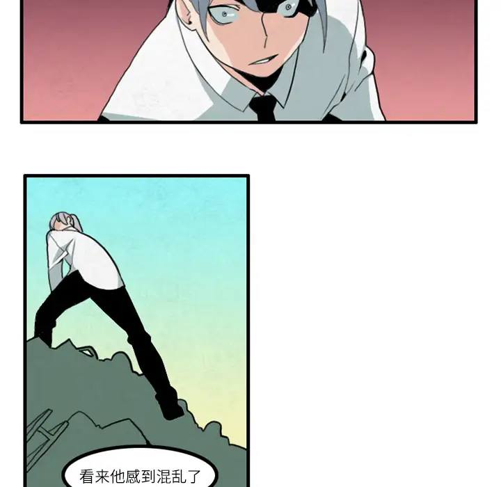 角色学校第16话