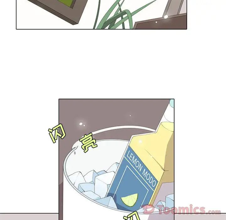 野性之城第31章