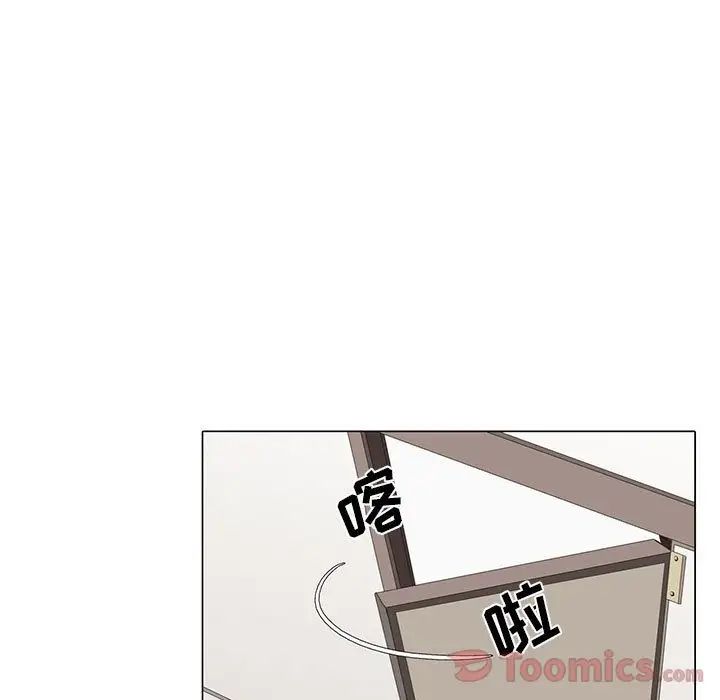 野性之城第31章