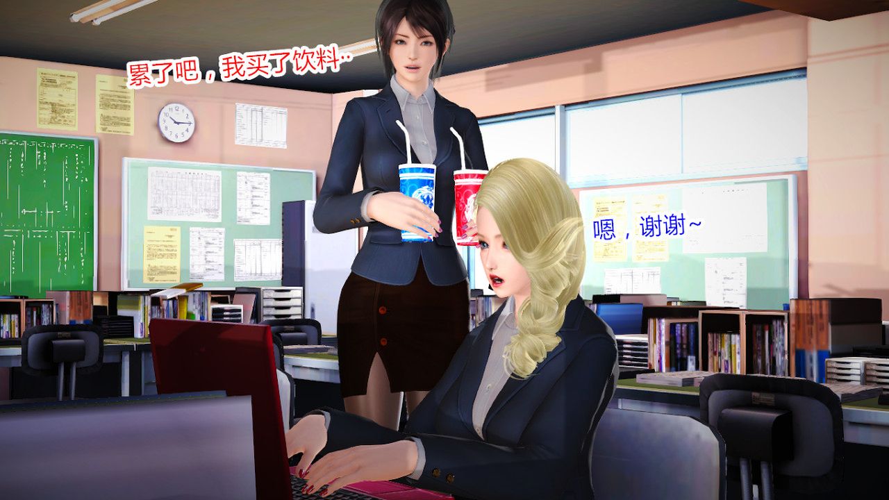 [3D]亂欲迷情特别篇02話