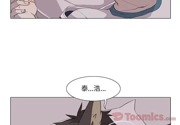 野性之城第32章