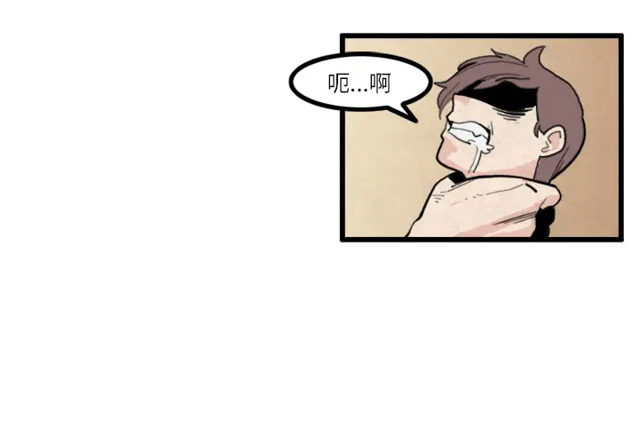 角色学校第17话