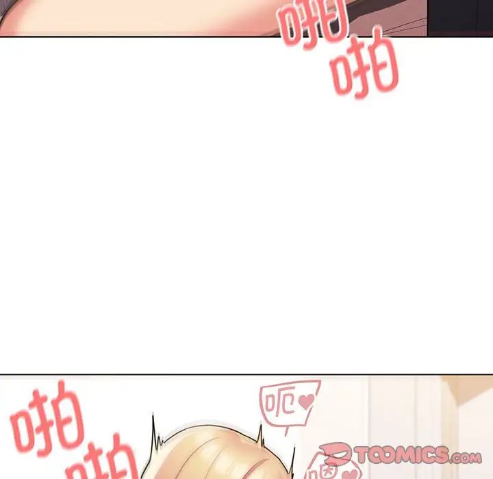 大学生活就从社团开始第70话