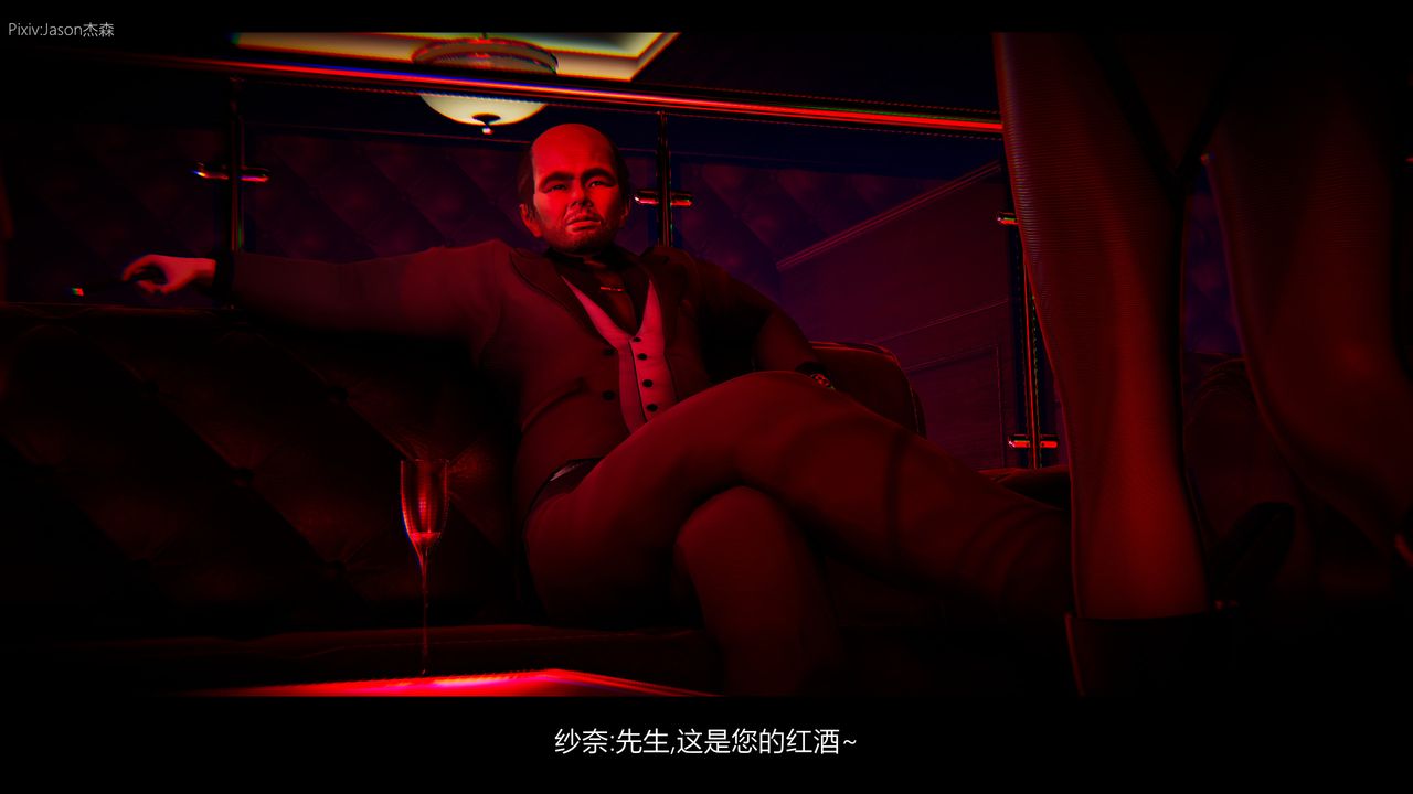 [3D]一拳超人之风雪雕零第01话