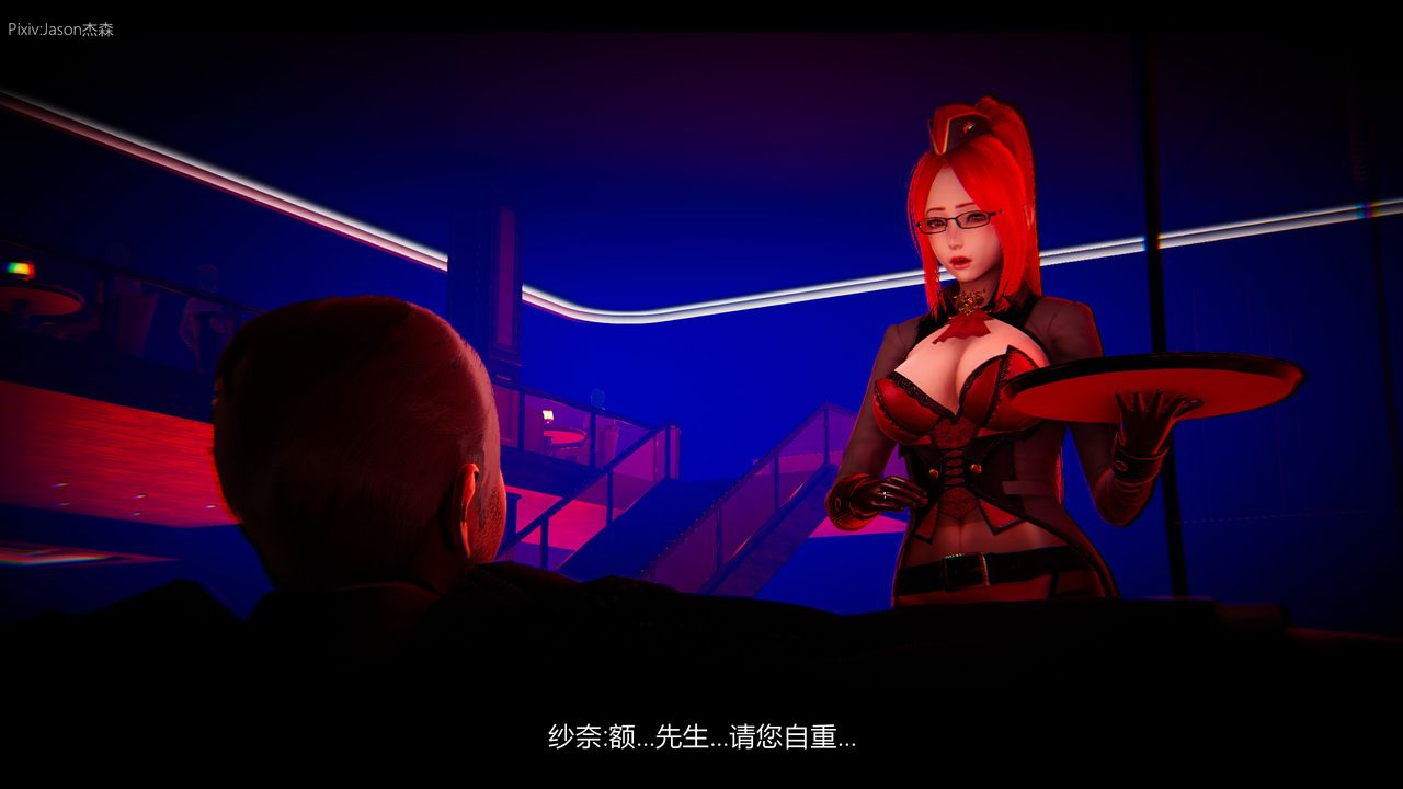 [3D]一拳超人之风雪雕零第01话