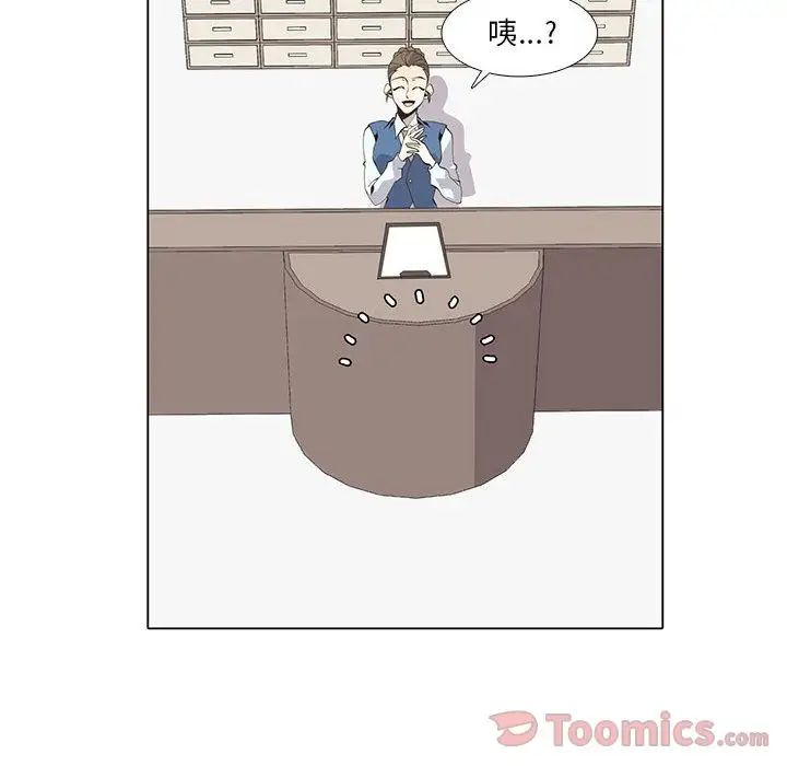 野性之城第32章