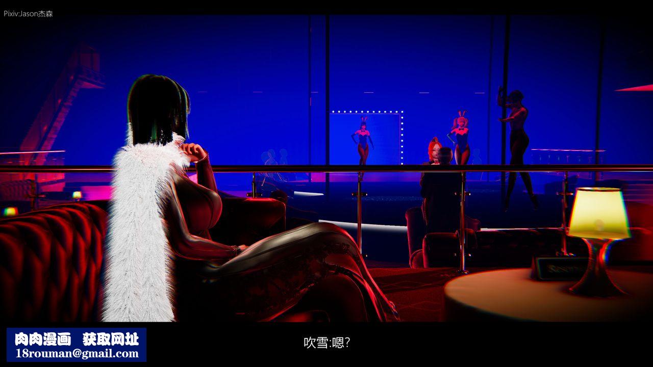 [3D]一拳超人之风雪雕零第01话