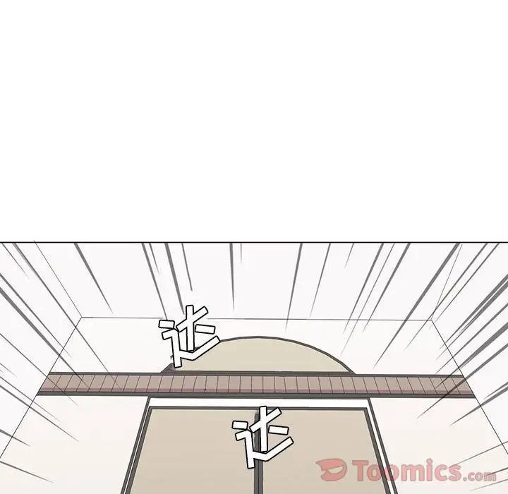 野性之城第32章