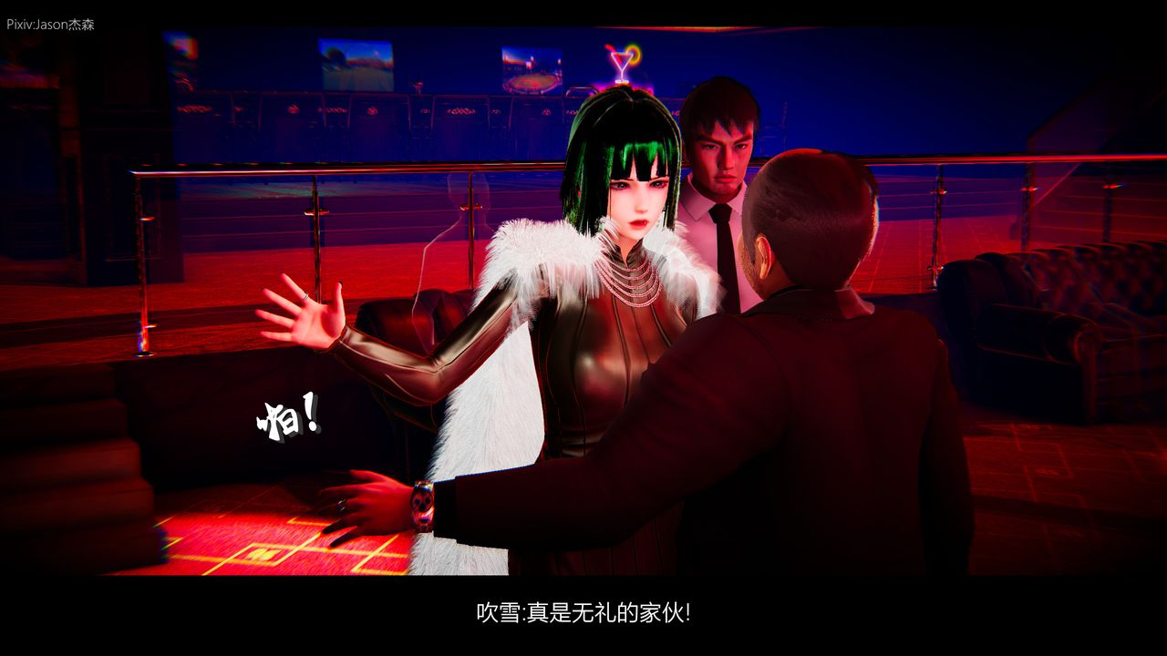 [3D]一拳超人之风雪雕零第01话