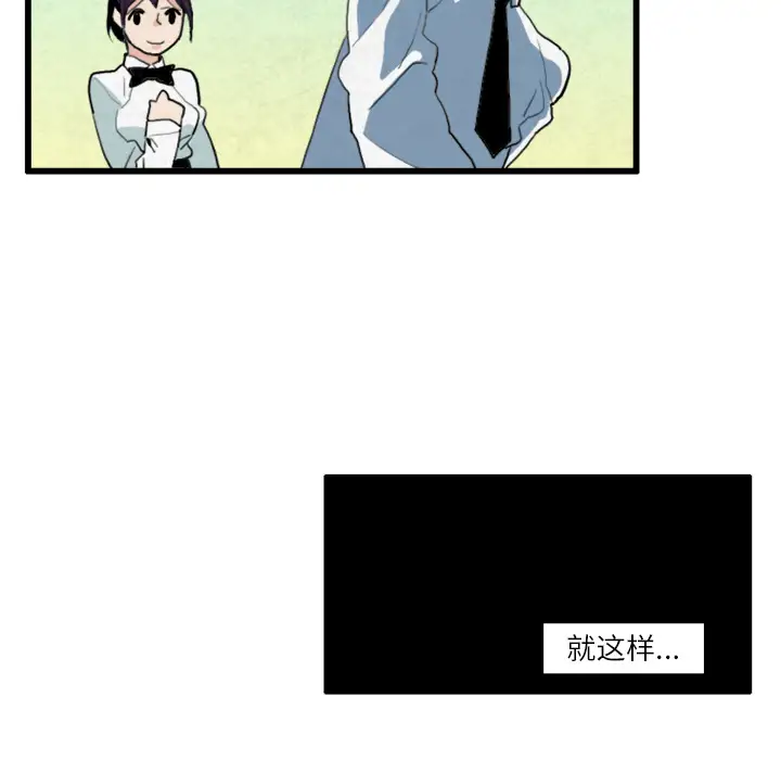 角色学校第17话