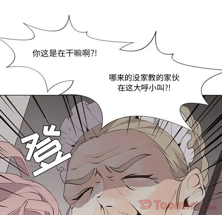 野性之城第32章