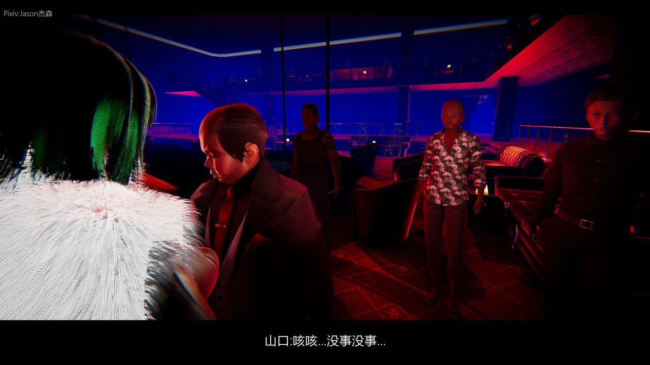 [3D]一拳超人之风雪雕零第01话