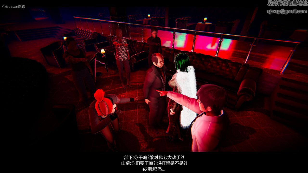 [3D]一拳超人之风雪雕零第01话