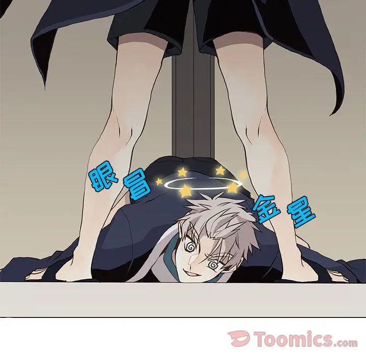 野性之城第32章