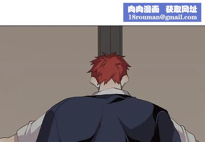 野性之城第33章