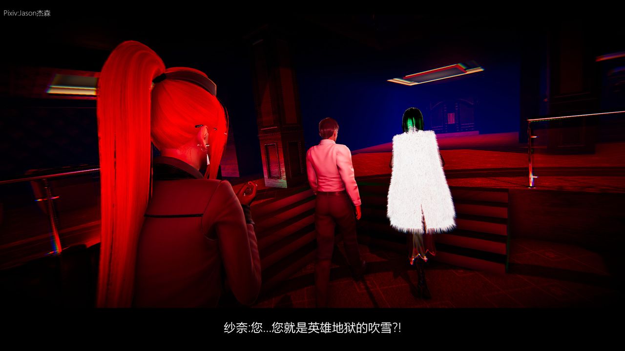 [3D]一拳超人之风雪雕零第02话