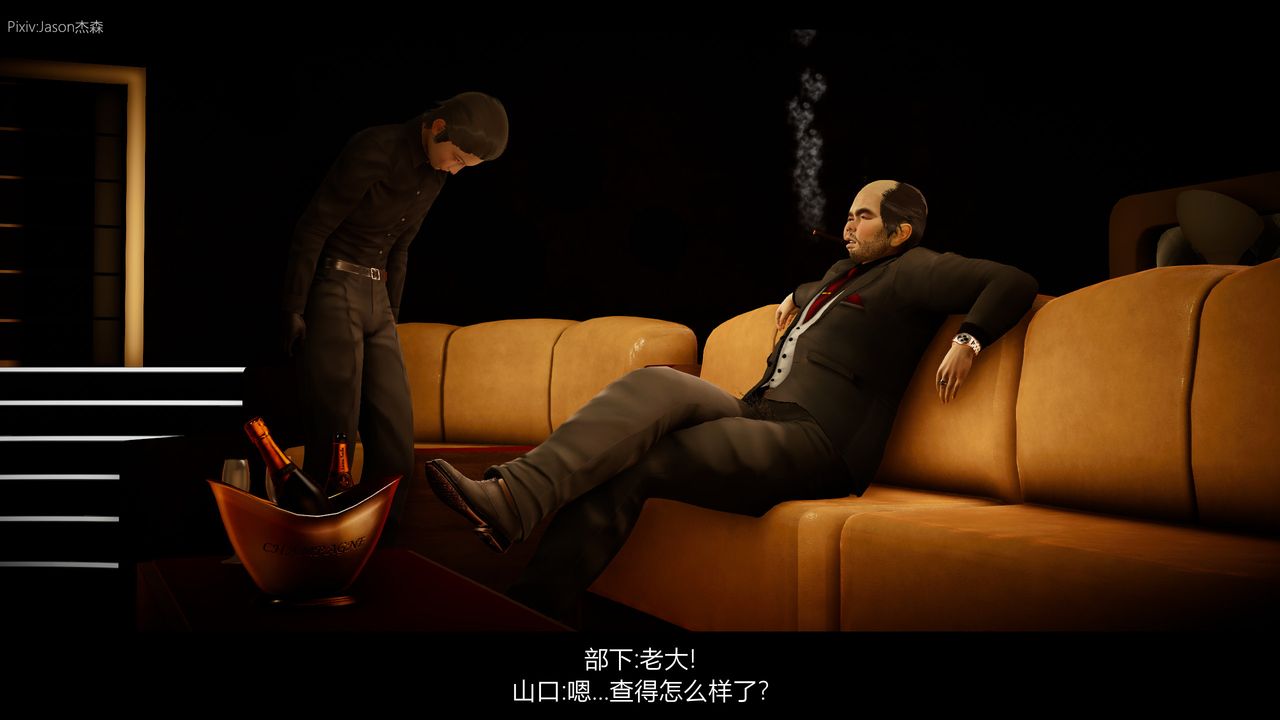 [3D]一拳超人之风雪雕零第02话