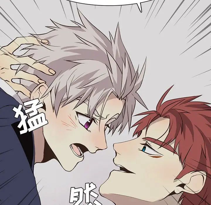 野性之城第33章