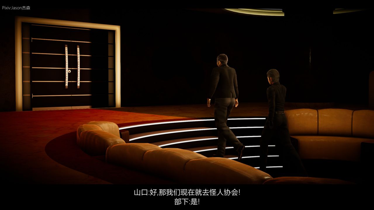 [3D]一拳超人之风雪雕零第02话