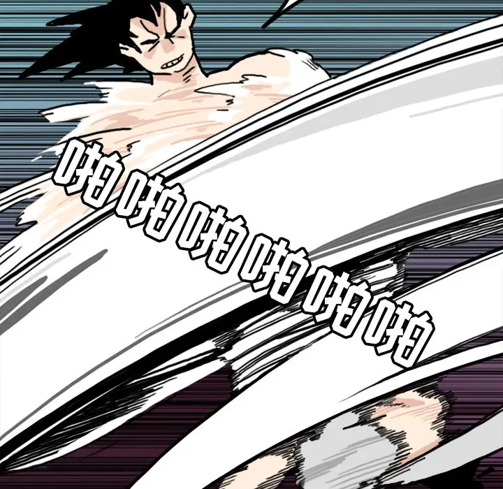 角色学校第18话