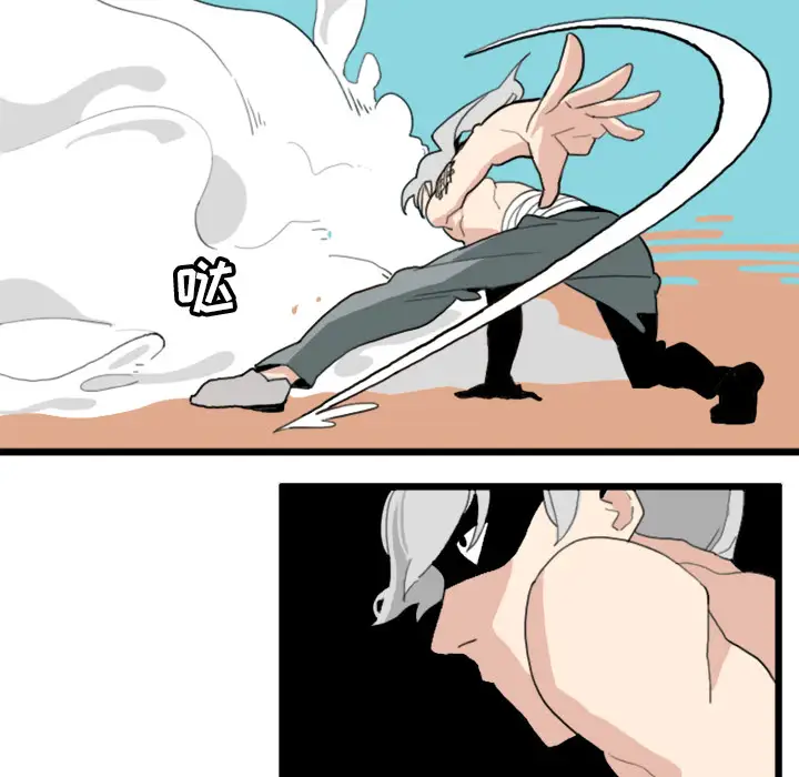 角色学校第18话