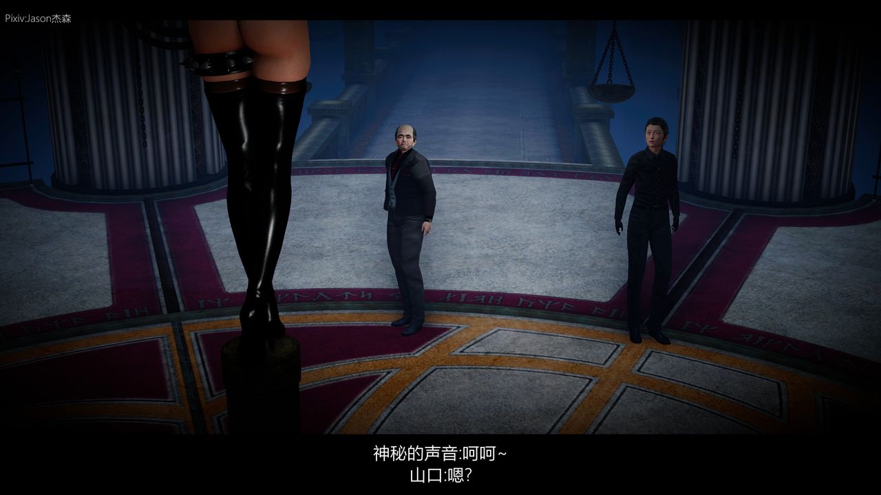 [3D]一拳超人之风雪雕零第02话