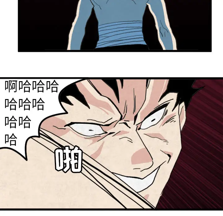 角色学校第18话