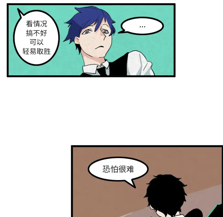 角色学校第18话