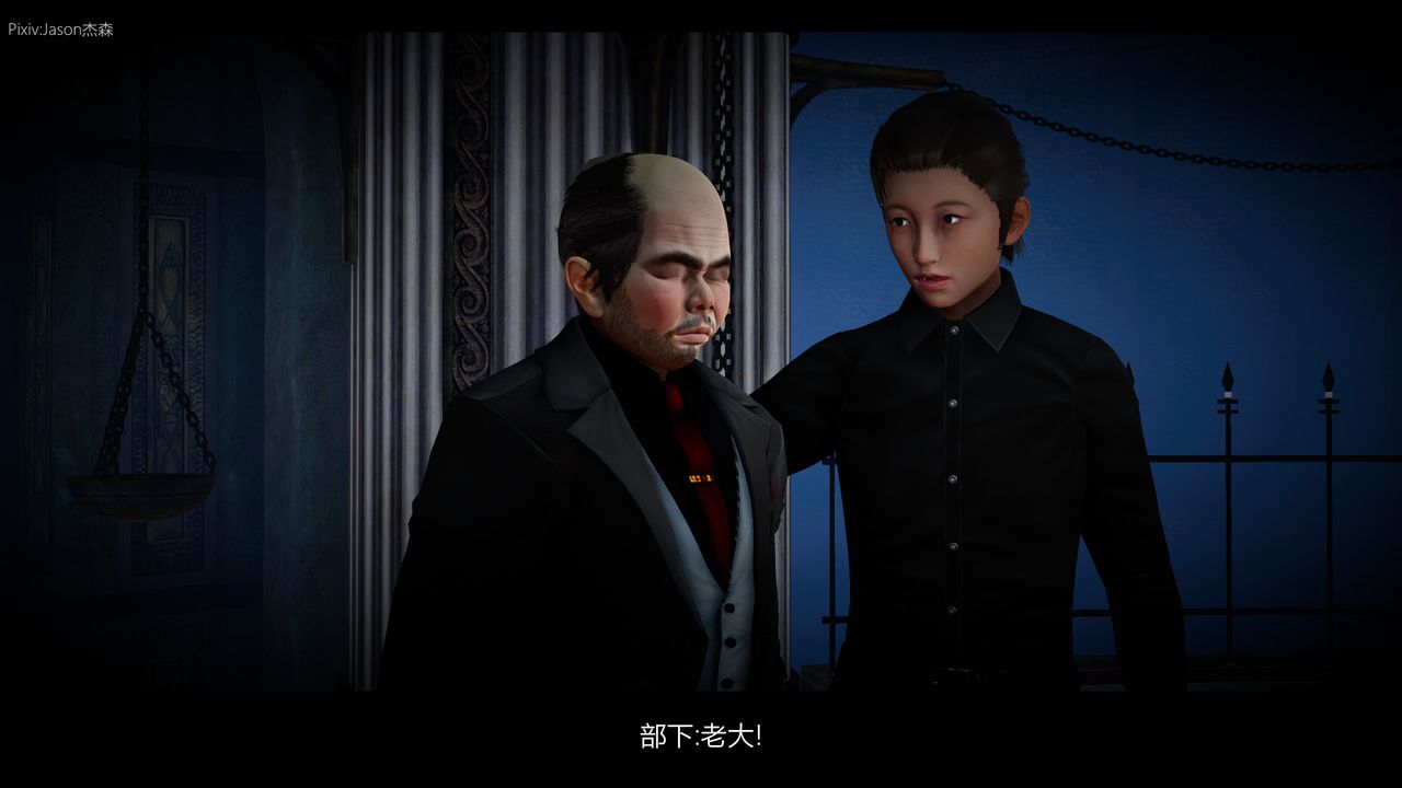 [3D]一拳超人之风雪雕零第02话