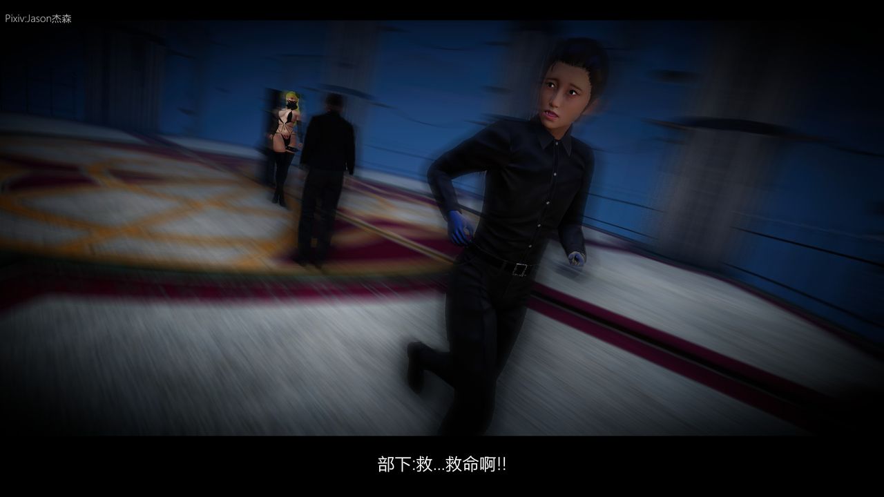 [3D]一拳超人之风雪雕零第02话