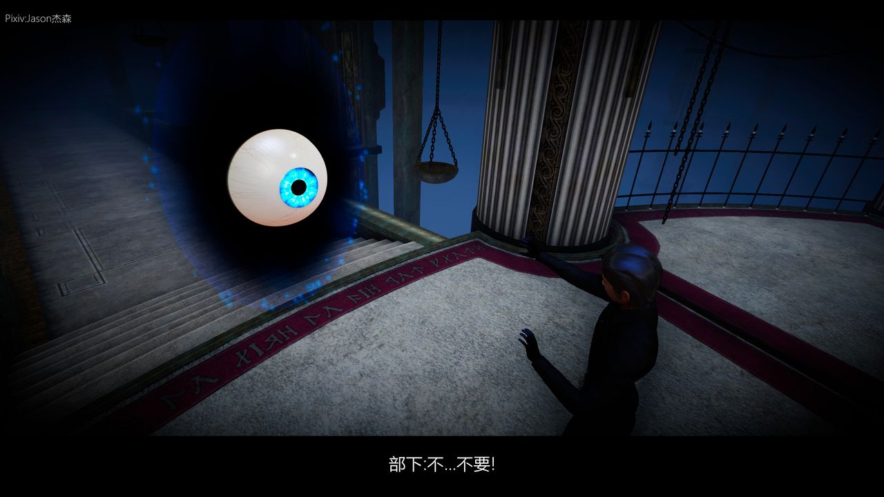 [3D]一拳超人之风雪雕零第02话