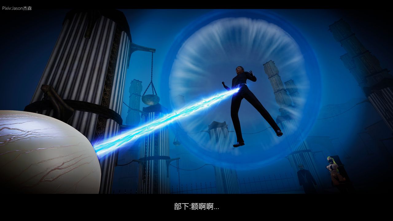 [3D]一拳超人之风雪雕零第02话