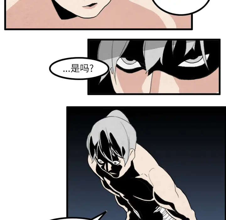 角色学校第18话